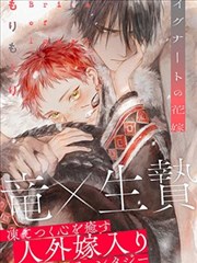 火影忍者独家同人番外漫画