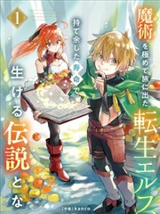 火影角色专属同人漫画