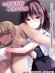 热血战斗火影同人漫画